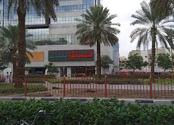 Burj Nahar Mall 2