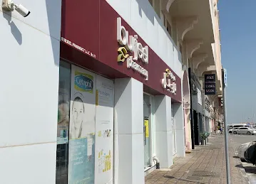 Burjeel Pharmacy - Khalifa City A