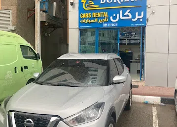 Burkan Rent A Car - بركان لتأجير السيارات