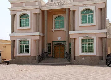 Burma Islamic Centre