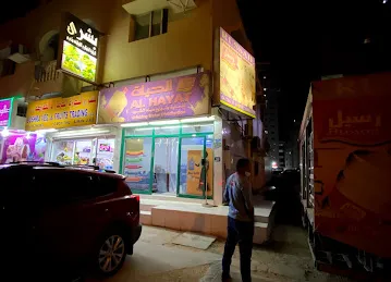 Bushra Vegetables & Fruits Trdg