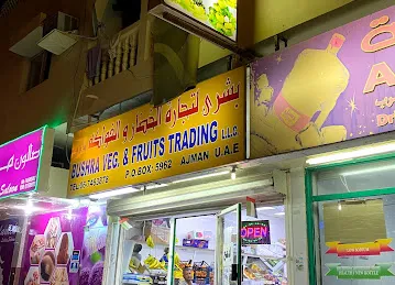 Bushra Vegetables & Fruits Trdg
