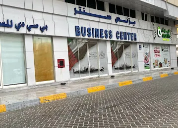 Business Centre