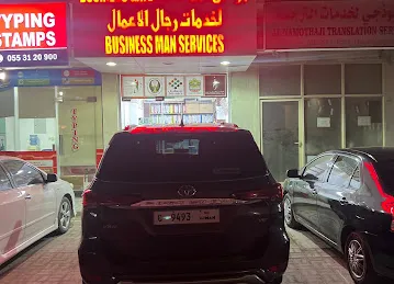 BUSINESS GATE BUSINESS MAN SERVICES