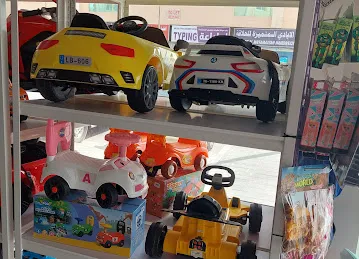 BUSTAN AL AKHDHAR TOYS and bicycle and scooter repair TR LLC
