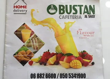 Bustan al shay br-1