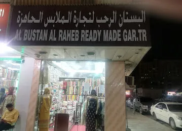 Bustan Trading Textile LLC