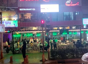 Butt Karahi Dubai