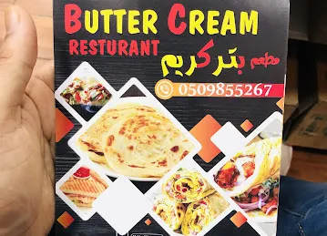 Butter Cream Restaurant