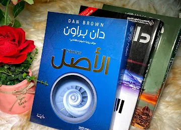 بوك ديلفري bookdeleivery book store