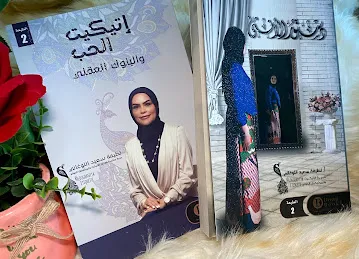 بوك ديلفري bookdeleivery book store