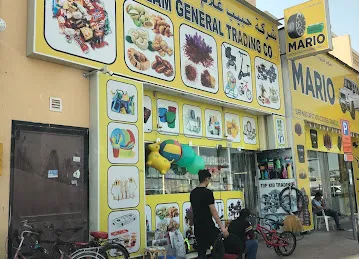 بوكية ورد Flower Shop And Gift