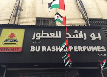 بوراشد للعطور