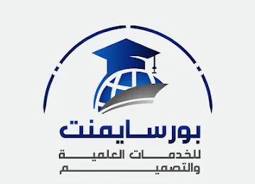 بورسايمنت للأبحاث العلمية Powersiment