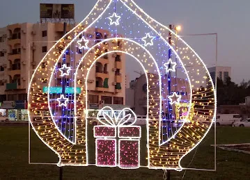 بوتيك موسي