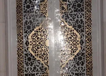 ابوظبي العين