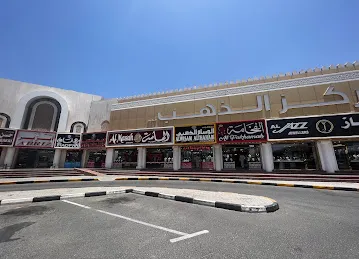 بيع ذهب ومجوهرات