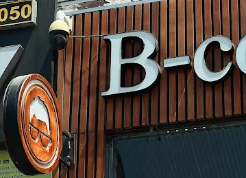 بي كوفي B-coffee