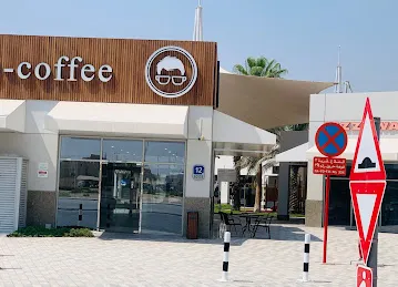بي كوفي B-coffee