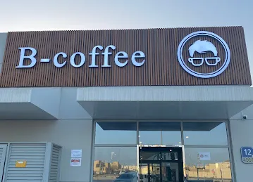 بي كوفي B-coffee
