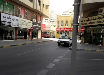 ابيض واسودلتجارة العبايات والشيل الشارقةWHITE&BLACK
