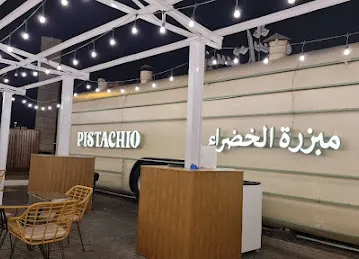 بيستاشو