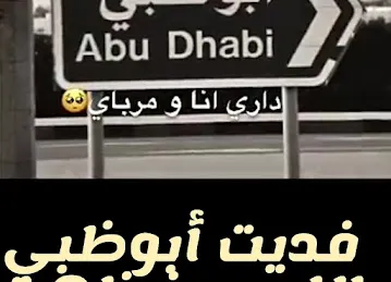 بيت ام غانم المهيري