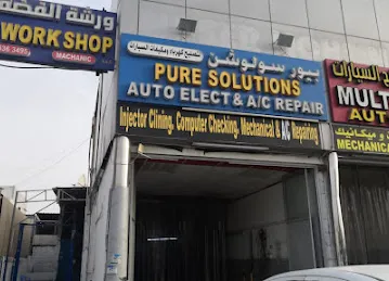 بيور سولوشن لتصليح كهرباء ومكيفات السيارات