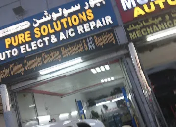 بيور سولوشن لتصليح كهرباء ومكيفات السيارات