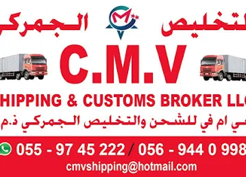 C M V Shipping & Customs Broker L L C