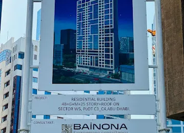 C3 C4 Residential Tower