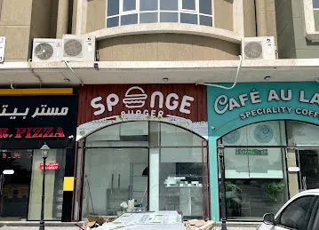 Café Au Lait