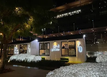 Cafe Two Point Oh DIFC
