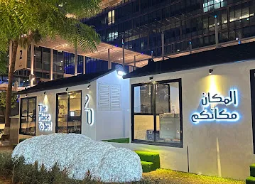 Cafe Two Point Oh DIFC