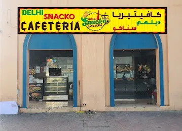 Cafeteria