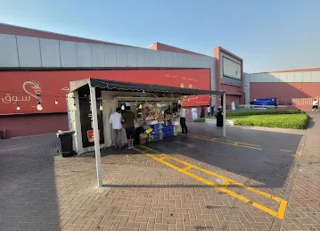 Cafeteria