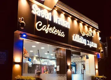 CAFETERIA