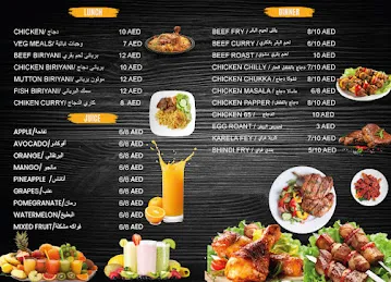 Cafeteria Alfiqit