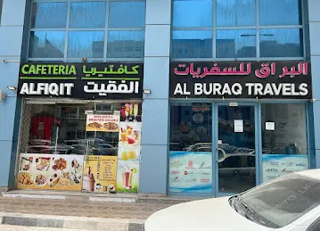 Cafeteria Alfiqit
