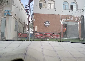 Cafeteria Karak Al Shaeeb