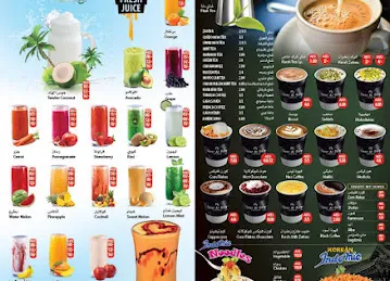 Cafeteria Qasr Al Safa br1