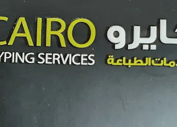 CAIRO TYPING SERVICES