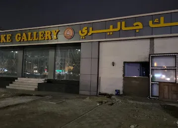 Cake Gallery