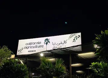 California Agriculture