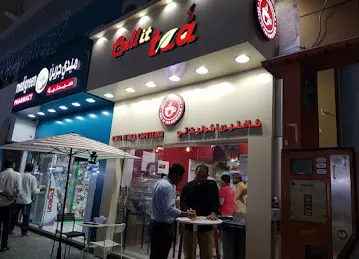 Call it Tea cafeteria