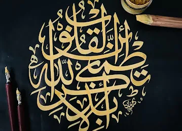 Calligrapher Muneer in dubai