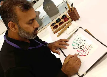 Calligraphy Dubai by Ajmal