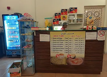 Camel Chino Cafeteria