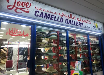 camellogallery