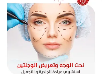 Canadian Medical Center - Clinic inside Zayed University